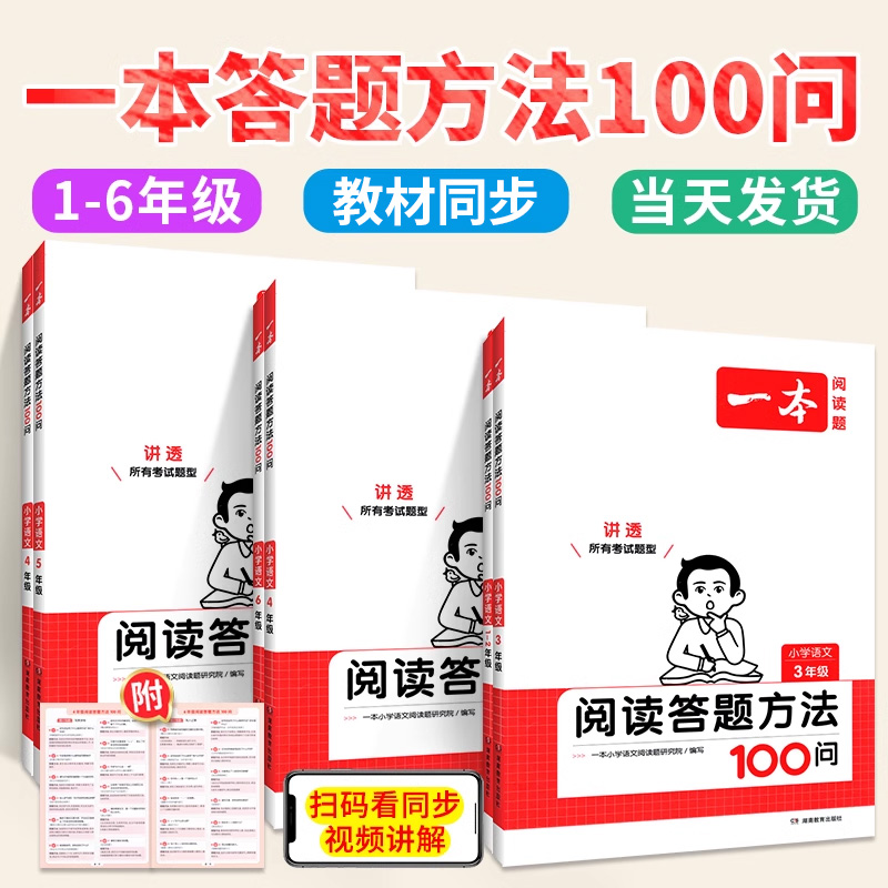 【立减5元】团购钜惠！当天发货