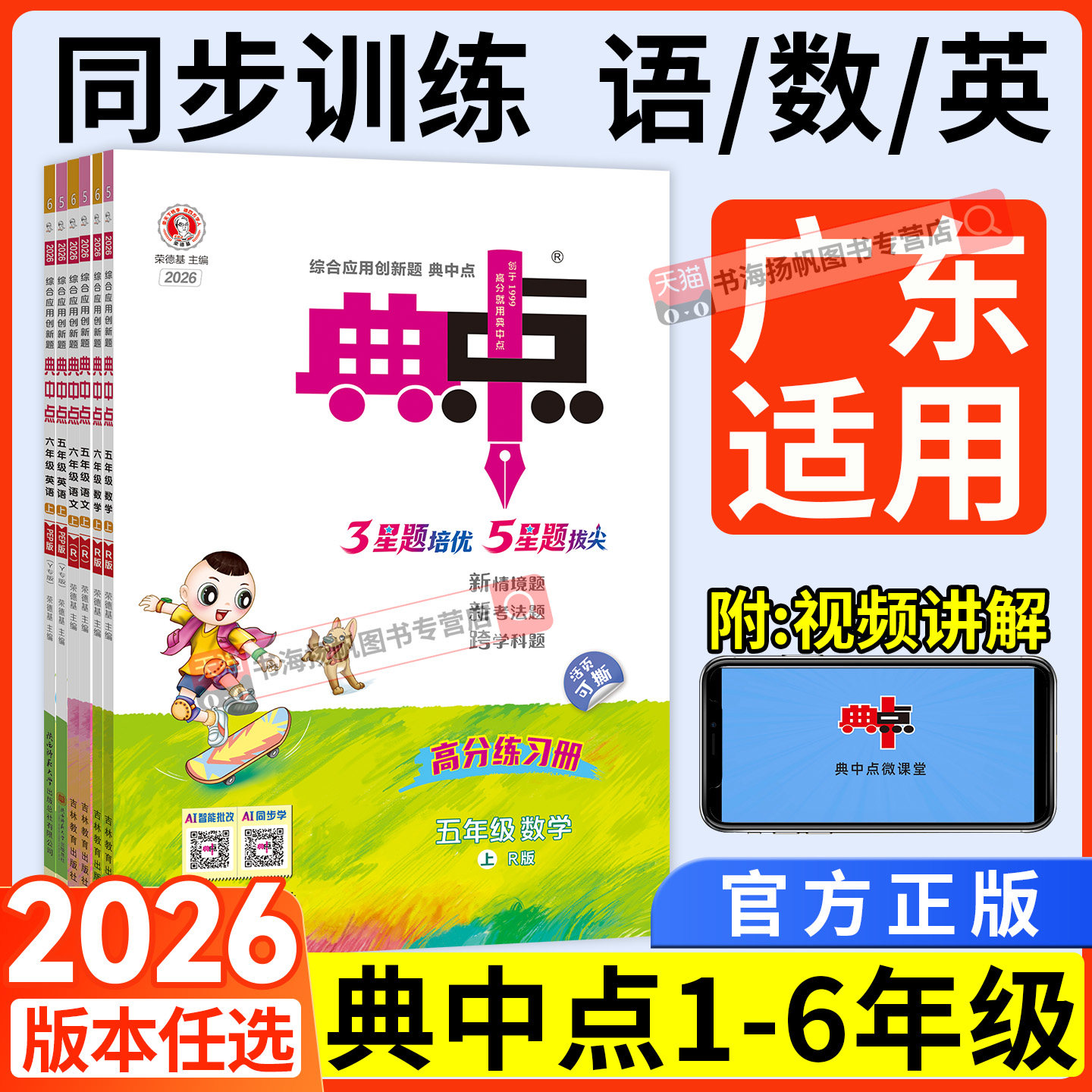 【假一赔十】团购钜惠!当天发货