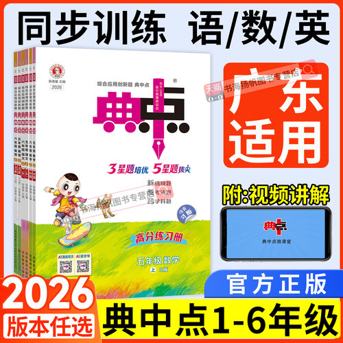 【假一赔十】团购钜惠！当天发货