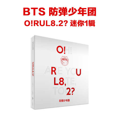 原版现货 正版 BTS 防弹少年团 迷你1辑 O!RUL8.2? cd专辑 小卡