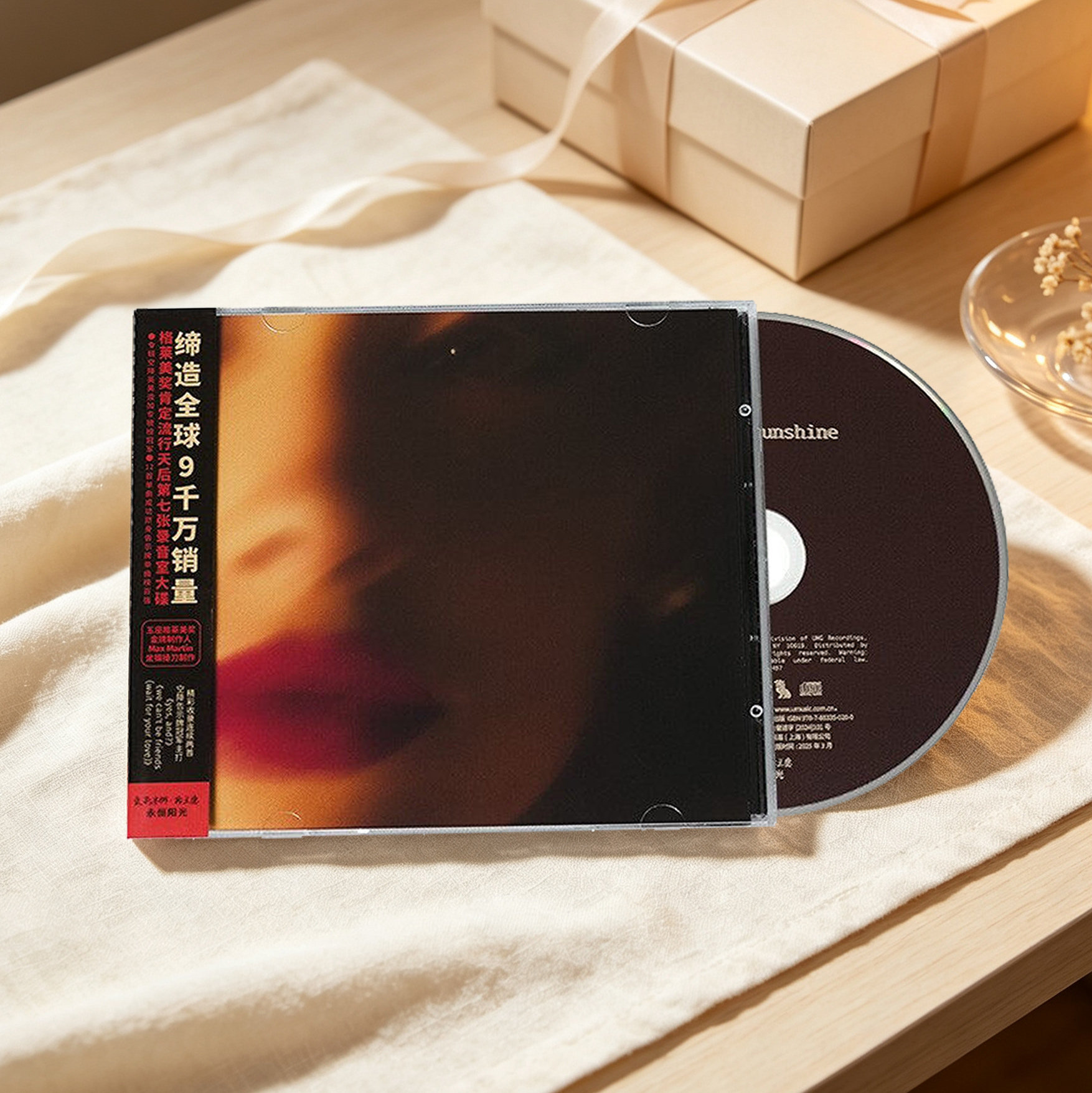 正版 A妹 爱莉安娜格兰德Ariana Grande Eternal sunshine CD专辑图片