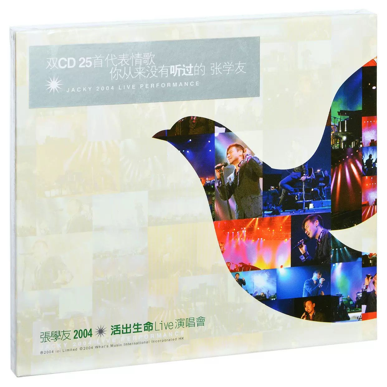 正版张学友 2004 活出生命演唱会Live 唱片 2CD碟片