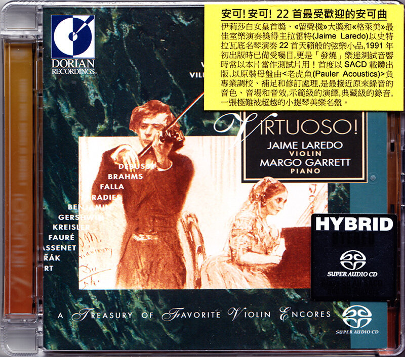 「发烧」乐迷测试音响时常用测试片