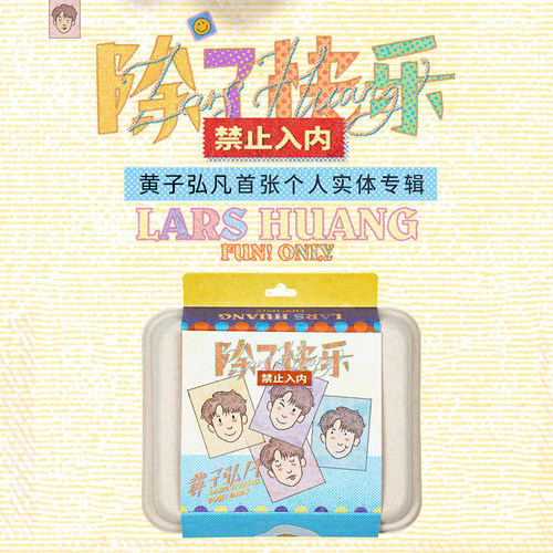 附赠NFC特典小卡
