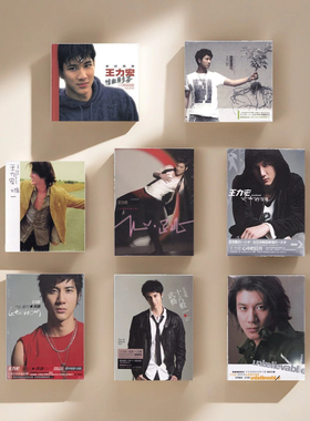 正版进口 王力宏专辑 唯一/改变自己/盖世英雄 cd唱片 台版