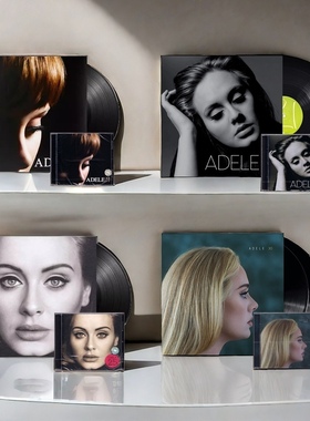 正版进口 阿黛尔专辑 ADELE 19/21/25/30 CD唱片LP黑胶 欧版