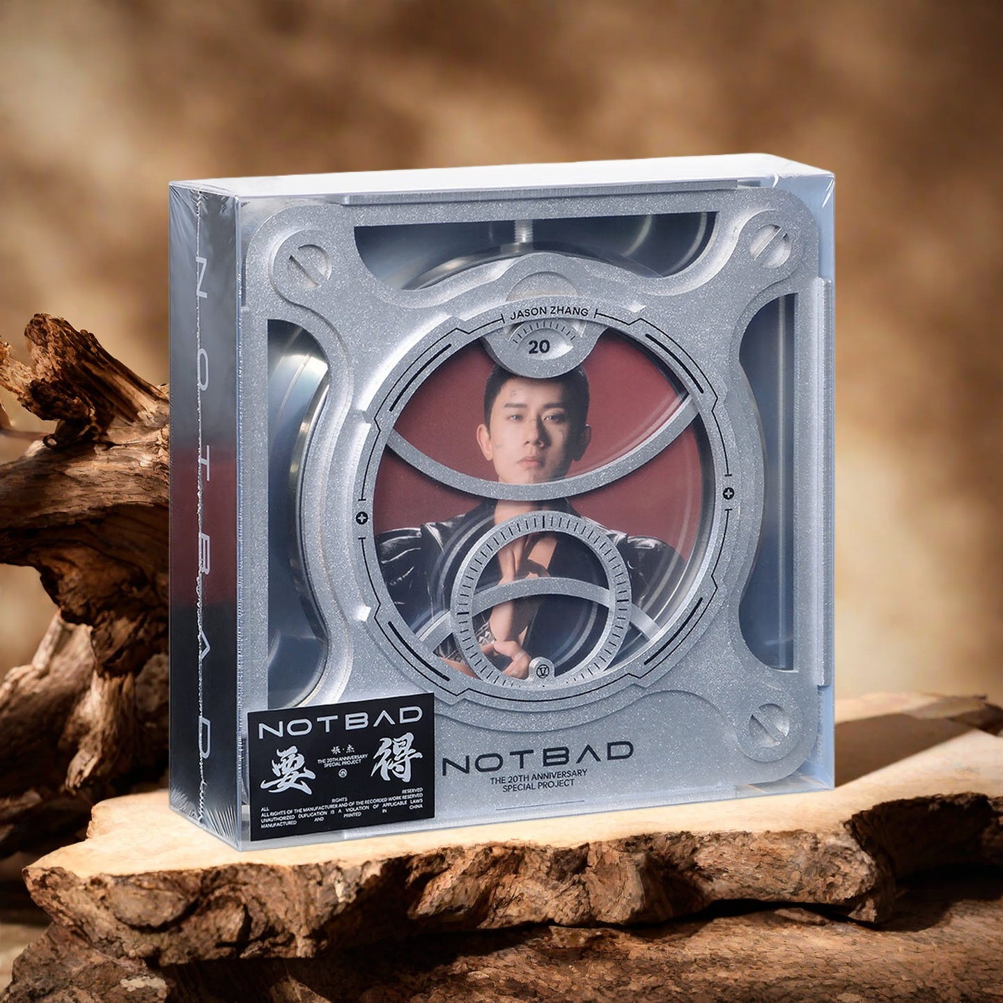 正版 张杰实体专辑 要得 二十周年纪念CD唱片+DVD+写真歌词本周边