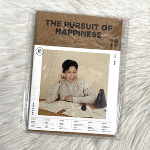 正版 品冠：幸福指南编辑部 2019专辑 CD+写真歌词本