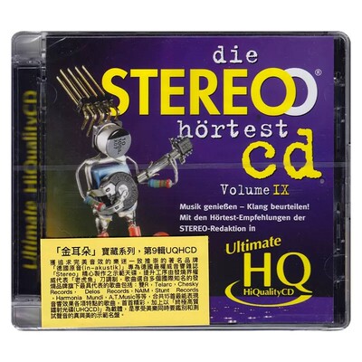 现货 Stereo die Hortest Vol. IX UHQCD 金耳朵 宝藏系列 第9辑