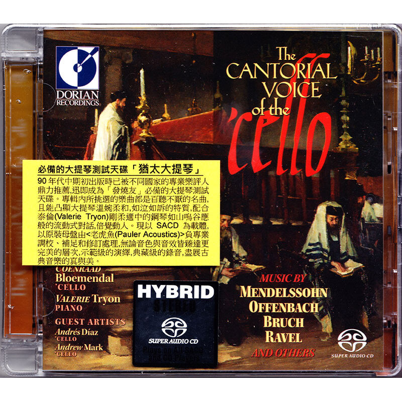 專輯內所挑選的樂曲都是百聽不厭的名曲