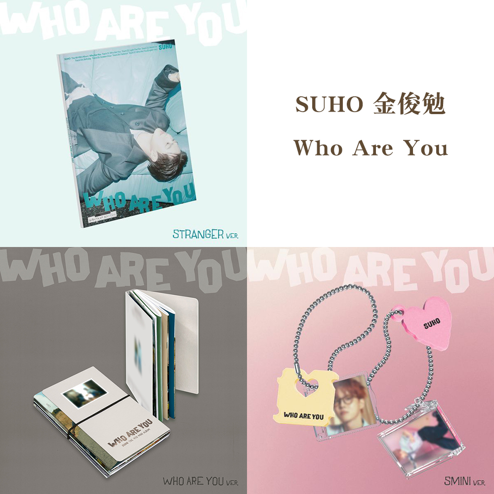 现货正版 EXO SUHO 金俊勉solo专辑 迷你4 Who Are You 小卡周边