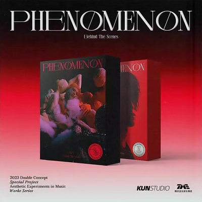 官方正版 蔡徐坤 PHENOMENON 现象 2023 ART LAB 实体纪念专辑U盘