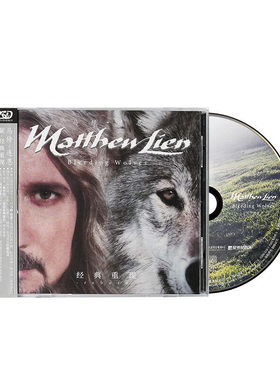 Matthew Lien马修连恩专辑Bleeding Wolves Reborn布列瑟农 PSCD