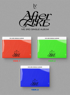 现货正版 IVE专辑 After Like 单曲3辑 官方预售礼小卡 cd 张元英