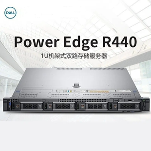 戴尔 R440服务器  3204*2  16g*2 4tsata*2 H330  550w三年 包邮