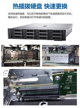 戴尔R750XA 2X8358 4X32G 8X1.2T H745  2X100G 2X2400W 三年包邮