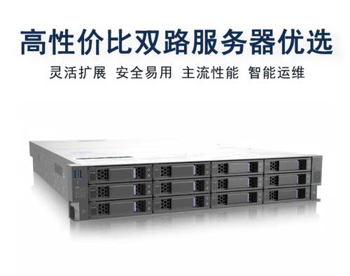 r6240h0 2*7380 128g 2*1.92t nvme 双千 2*2000w 导轨 三年