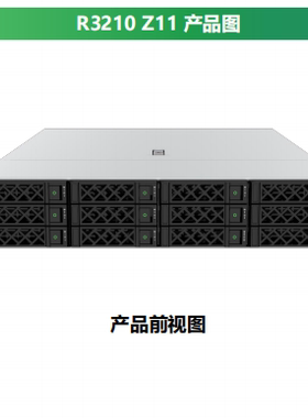 SupercloudR3210 Z11机架式服务器 兆芯KH-40000CPU 三年 包邮