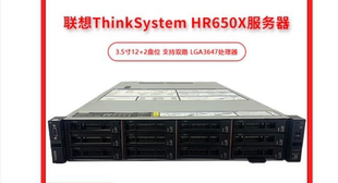 联想HR650X服务器 6130 64G 2X3.84T NVME 2XGE 550W 三年 包邮