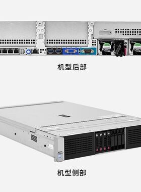 H3C R4900G3 2U 2X6130 4X32GB DDR4 3X4T 4XGE 2X550W 导轨 包邮