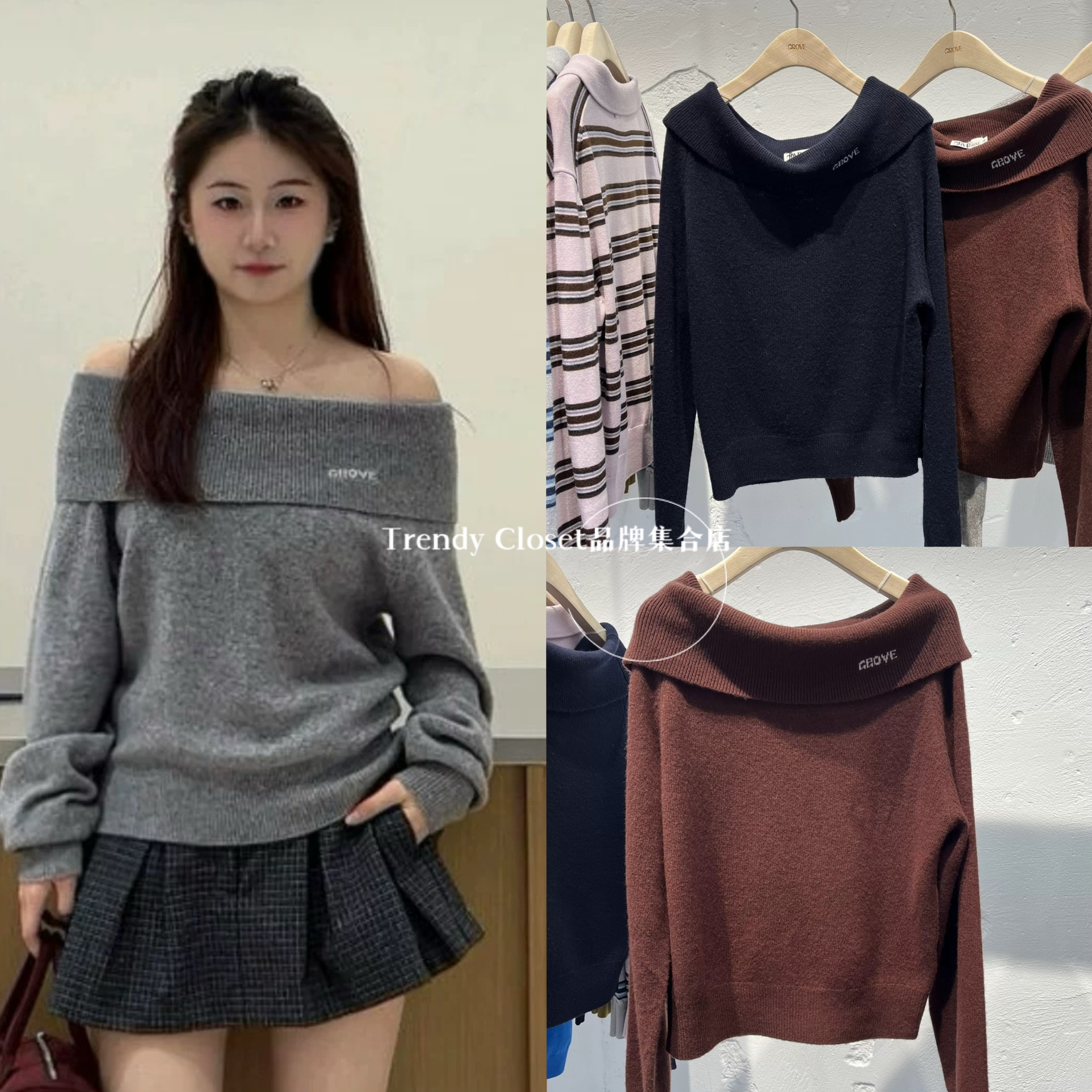 韩国现货 GROVE 25秋冬新款 百搭叠穿一字肩显瘦毛衣针织衫上衣女