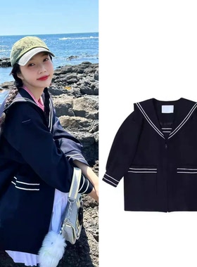 国内现货 Freckle Joy同款 复古水手服海军领大翻领宽松夹克外套