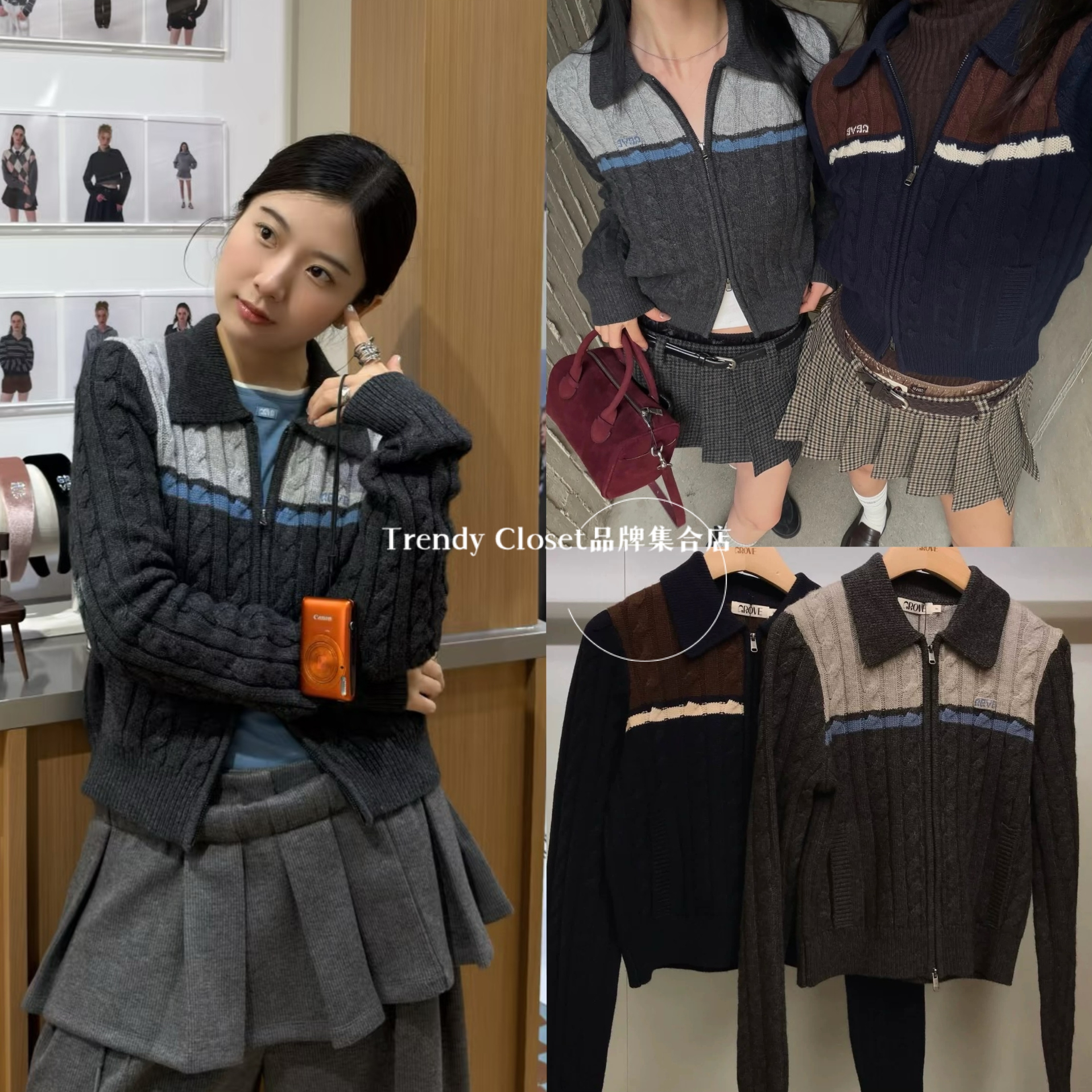 在途现货 GROVE 2025秋冬新款 ZARIA 拼色拉链短款针织开衫女