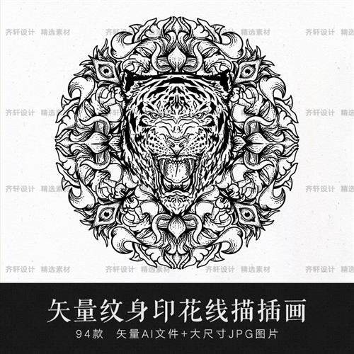 矢量ai手绘纹身鬼怪线描白描线稿装饰插画服装印花图案设计素材