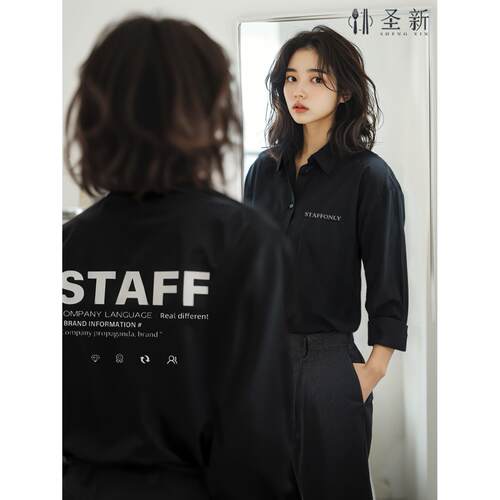 黑色衬衫工作服咖啡店设计感小众男女服务员衬衣餐厅酒吧工装LOGO