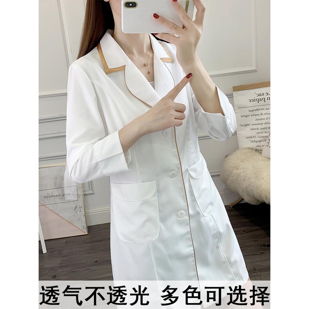 美容院工作服女医美容师白大褂高端皮肤管理纹绣薄款定制中袖夏季