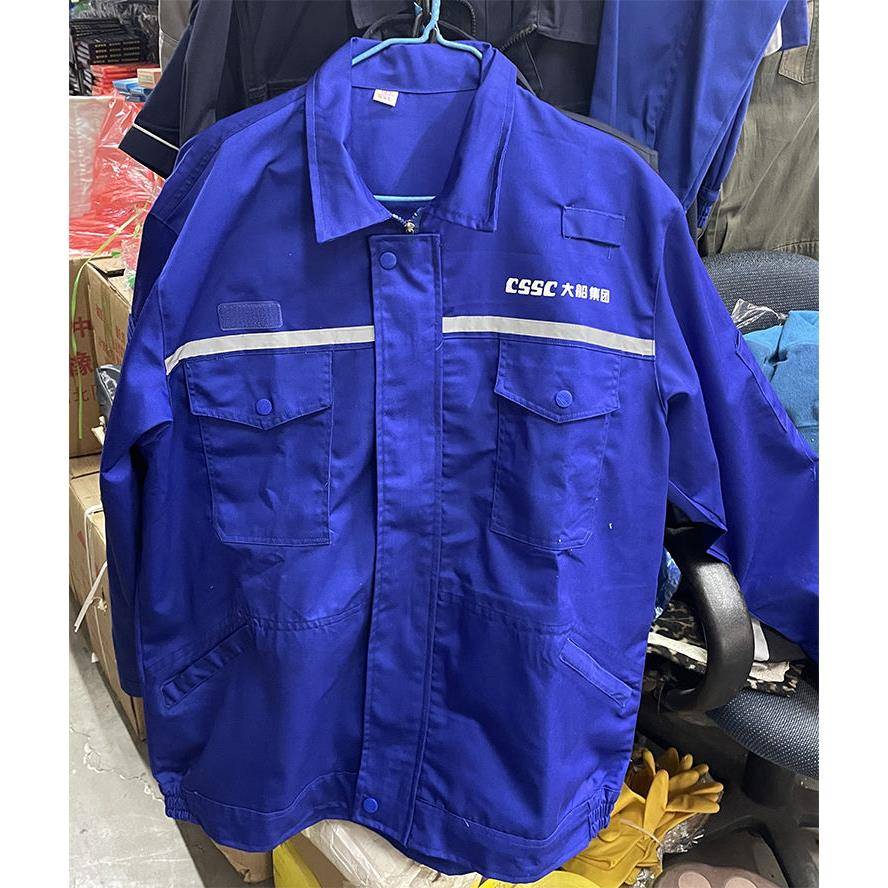 大船集团工作服大连船舶重工厂服工装春秋夏蓝色长袖男新款耐磨图片