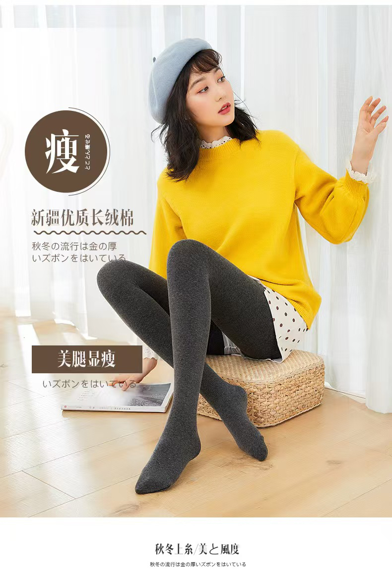 新款女士弹力修身打底裤女连裤袜