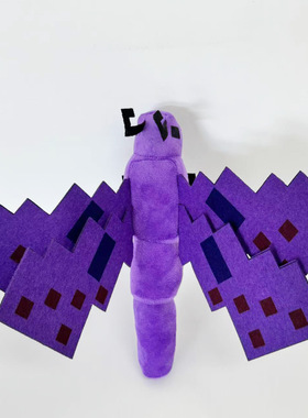 grow a gradn种植花园紫色蝴蝶毛绒玩具游戏周边浣熊蝴蝶玩偶娃娃