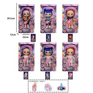 猎魔女团搪胶娃娃玩偶kpop韩流带多功能摇篮背包鲁米佐伊音乐玩具