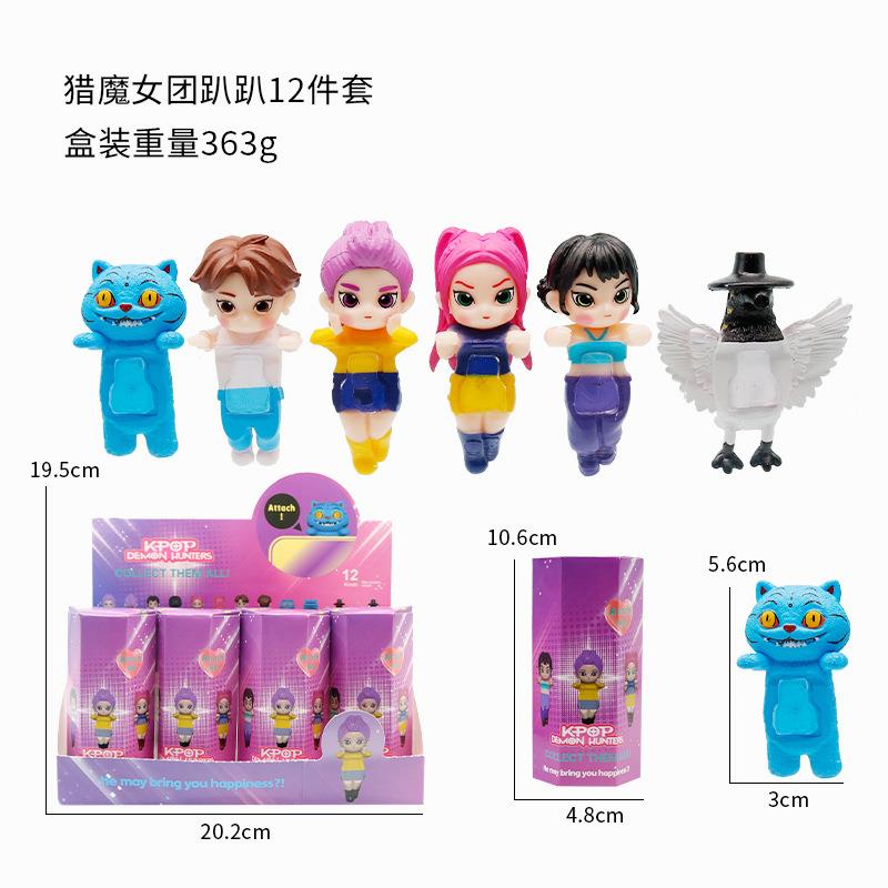 跨境新品动漫K-POP猎魔女团趴趴天使盲盒手办公仔手机装饰小摆件