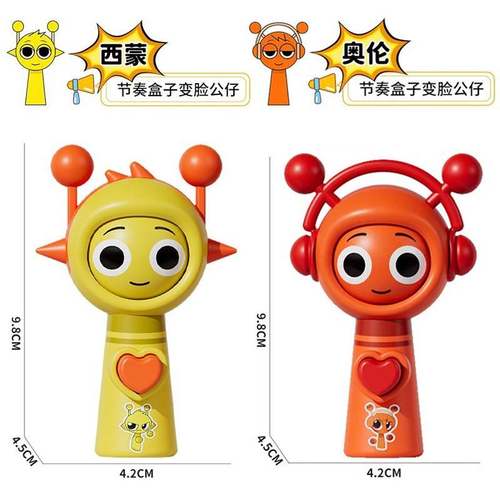 音乐节奏盒子变脸公仔手办sprunki西蒙奥伦按压儿童解压趣味玩具