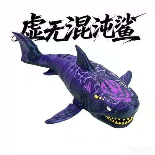 深海迷航虚无混沌鲨vs万物守护鲸模型玩具海星怪远古龙利维坦积木