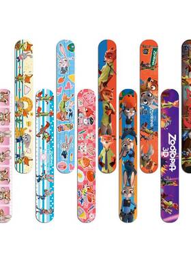 zootopia疯狂动物城2啪啪圈儿童生日派对手环玩具拍拍圈手腕带