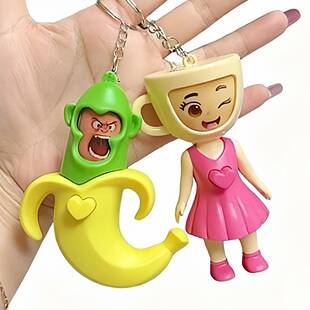 ai抽象香蕉猴vs咖啡小姐变脸公仔山海经手办玩偶挂件儿童减压玩具