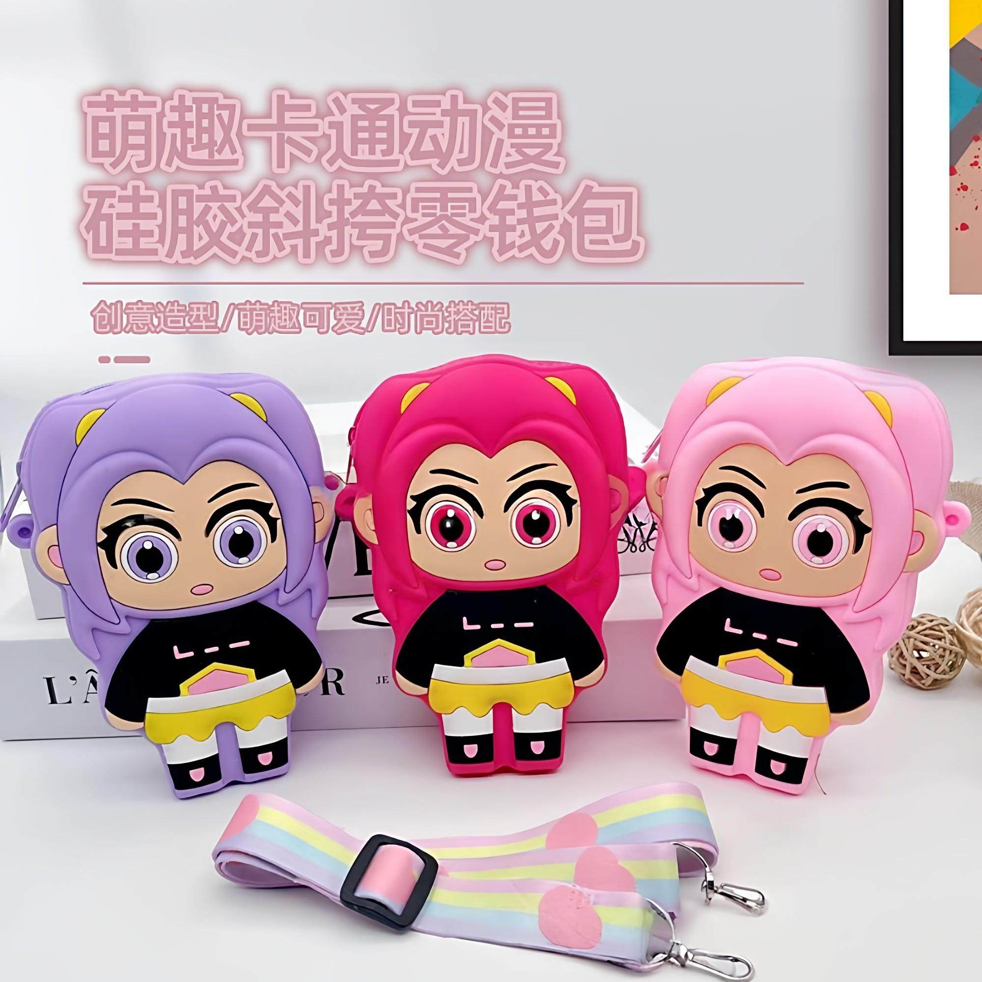 跨境kpop猎魔女团斜挎零钱包可爱卡通矽胶包收纳耳机小包儿童包包,玩具/童车/益智/积木/模型,零钱包,淘宝优惠券,粉丝福利购,淘宝优惠卷