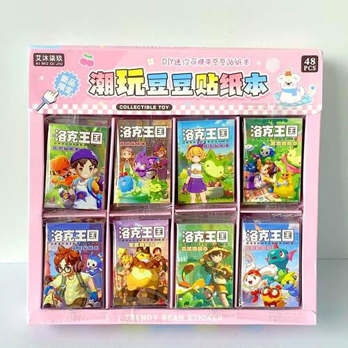 新款洛克王国世界豆豆本贴纸卡通趣味儿童口袋贴画手账贴DIY玩具