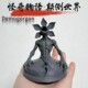 怪奇物语颠倒世界雕像魔王达达手办3d打印模型桌面创意摆件玩具
