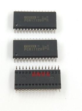 PCM1717E 芯片 PCM1715U 集成电路 PCM1712U 贴片 全新质量深圳发
