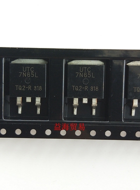 全新原装进口 UTC7N65L 场效应管7N65L 液晶电源MOS管 贴片TO-263