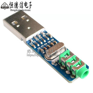 mini USB DAC 迷你usb dac 解码器PCM2704 USB声卡模拟DAC解码板