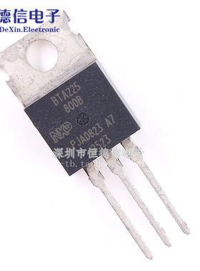 全新原装进口 BTA225-800B 可控硅800V 双向晶闸管 铁头 深圳发货