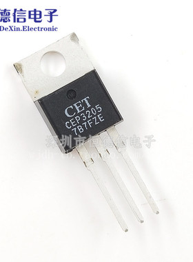 直插 CEP3205 108A 55V MOS管 场效应三极管 TO-220 铁头