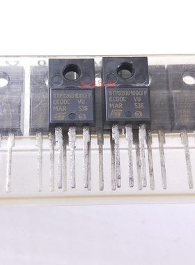 STPS20S100CFP 肖特基二极管 20A100V 全新原装进口 塑封TO-220F