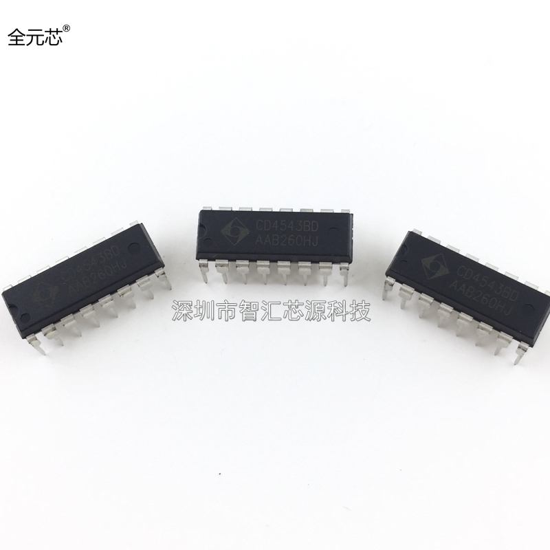 CD4543BD CD4543 直插DIP16 HEF4543 BCD七段锁存译码
