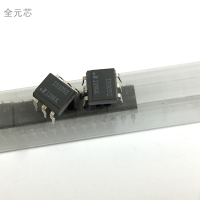 光耦 MOC3052M 直插 黑色 光电耦合器 DIP-6封装 全新原装